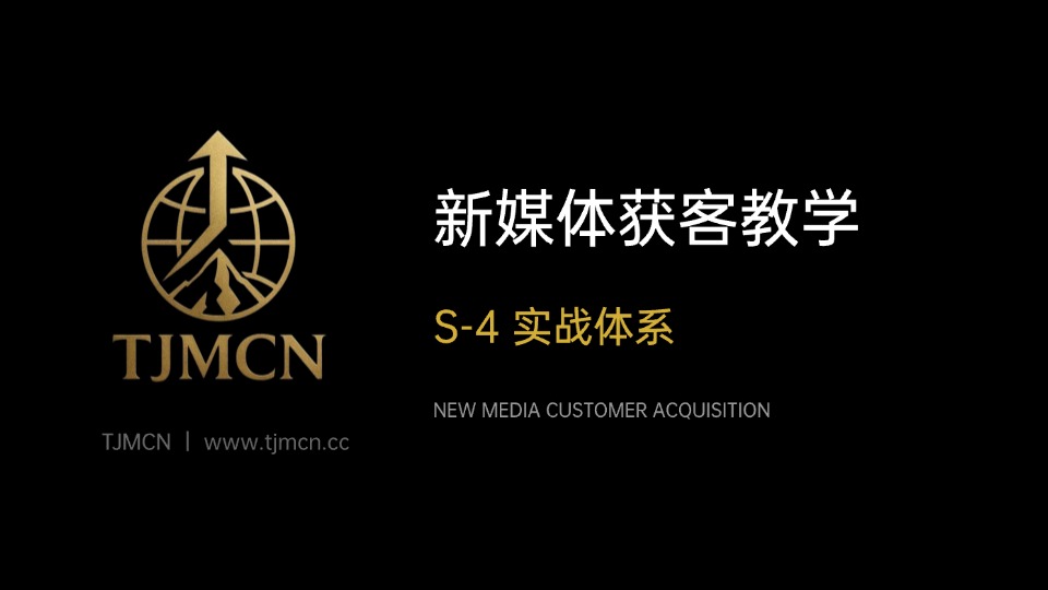 B端商家为什么需要做短视频？